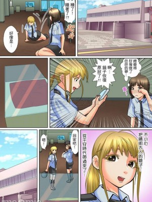 [ころすけ] 囚姦ナイトミュージアム～性に飢えた偉人たち～_0260