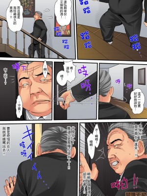 [ころすけ] 人妻家政婦は今日も激しく、イキ喘ぐ…_0040