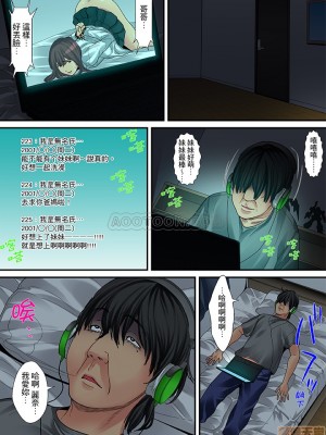 [ころすけ] 人妻家政婦は今日も激しく、イキ喘ぐ…_0074