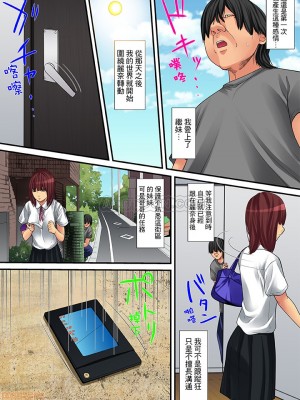 [ころすけ] 人妻家政婦は今日も激しく、イキ喘ぐ…_0076