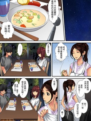 [ころすけ] 人妻家政婦は今日も激しく、イキ喘ぐ…_0095