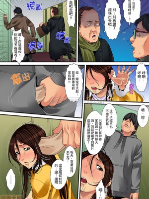 [ころすけ] 人妻家政婦は今日も激しく、イキ喘ぐ…_0117