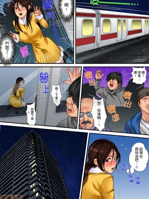[ころすけ] 人妻家政婦は今日も激しく、イキ喘ぐ…_0153