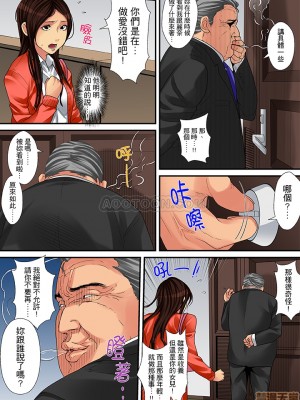 [ころすけ] 人妻家政婦は今日も激しく、イキ喘ぐ…_0186