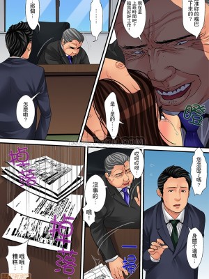 [ころすけ] 人妻家政婦は今日も激しく、イキ喘ぐ…_0217