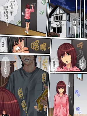 [ころすけ] 人妻家政婦は今日も激しく、イキ喘ぐ…_0266