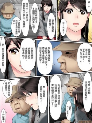 [ころすけ] 歪んだ復讐セックス～少女の蜜奥まで捻じ込まれて…！ 1-16 连载中_0027