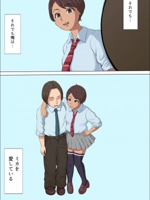 [こっとん堂] その頃、あの娘は…  1-4_0332