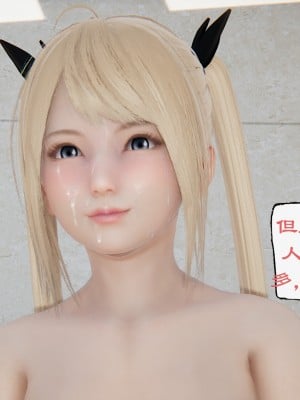 [狗東西] 瑪麗的初戀_0101