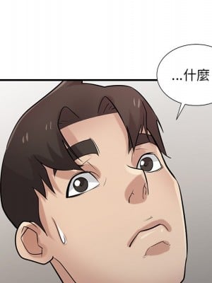 寄生姊夫家 40-41話_40_012