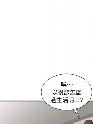 寄生姊夫家 40-41話_40_086