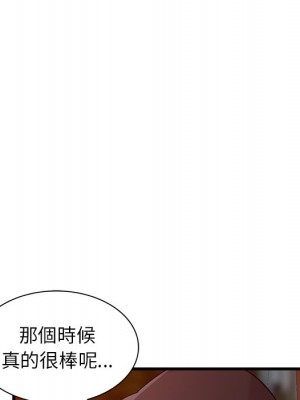 寄生姊夫家 40-41話_41_021