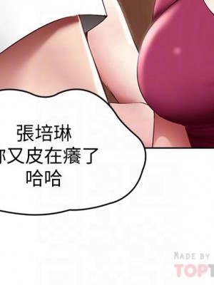寄宿日記 88-89話_88_14