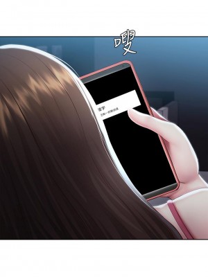 寄宿日記 88-89話_88_24