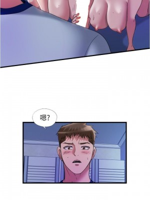 滿溢游泳池 62-63話_63_02