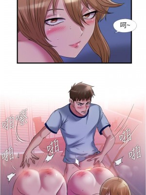 滿溢游泳池 62-63話_63_11