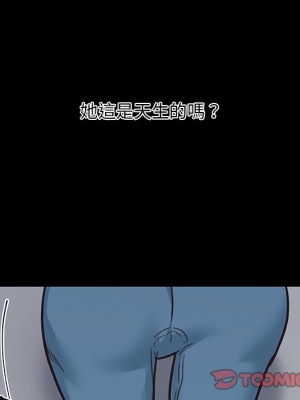 神似初戀的她 84-85話_84_009