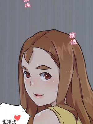 神似初戀的她 84-85話_84_012