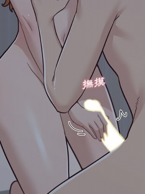 神似初戀的她 84-85話_84_059