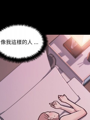 神似初戀的她 84-85話_85_011