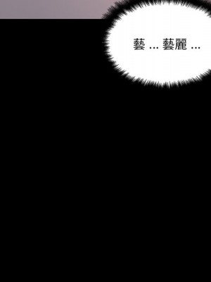 神似初戀的她 84-85話_85_013