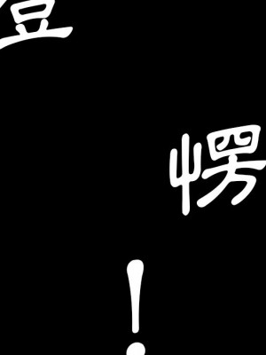 神似初戀的她 84-85話_85_052