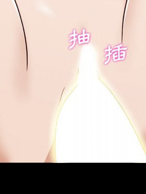 神似初戀的她 84-85話_85_056
