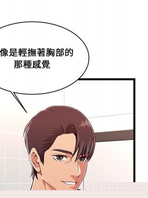 神似初戀的她 84-85話_85_071