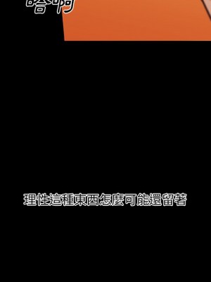 神似初戀的她 84-85話_85_110