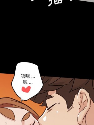 神似初戀的她 84-85話_85_115