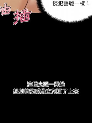 神似初戀的她 84-85話_85_126