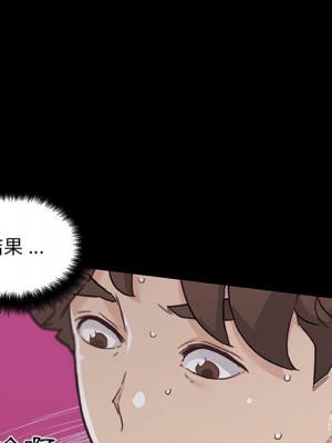 神似初戀的她 84-85話_85_136