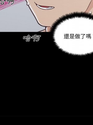 神似初戀的她 84-85話_85_137