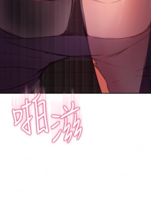 指導女大生 34-35話_34_15