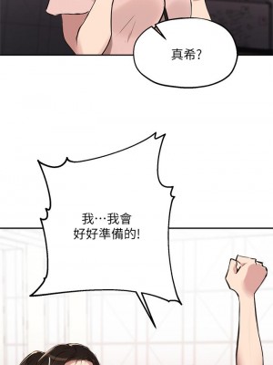 指導女大生 34-35話_34_17