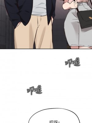 指導女大生 34-35話_34_24