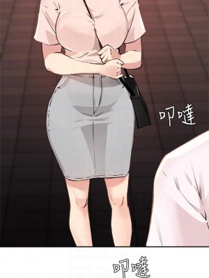 指導女大生 34-35話_35_10