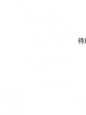 指導女大生 34-35話_35_39