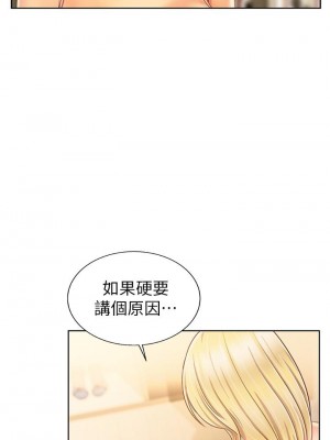 姊姊愛做菜 29-30話_29_19