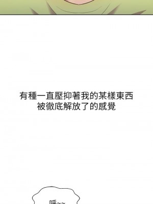 姊姊愛做菜 29-30話_29_50