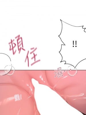 姊姊們的調教 16-17話_16_11