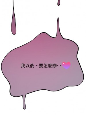 姊姊們的調教 16-17話_16_26