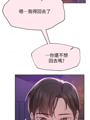 姊姊們的調教 16-17話_16_31