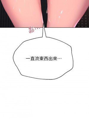 姊姊們的調教 16-17話_16_33
