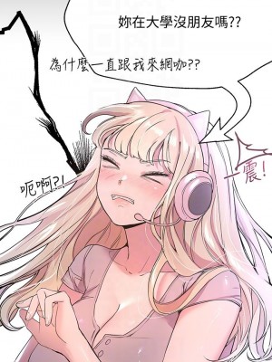 姊姊們的調教 16-17話_17_06