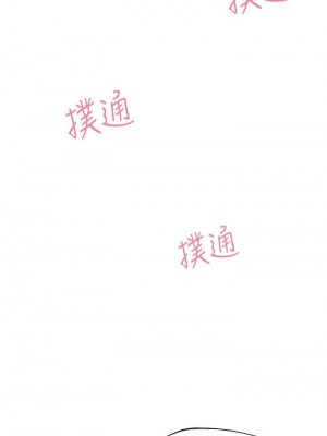 姊姊們的調教 16-17話_17_17
