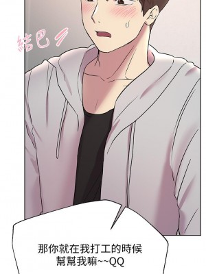 姊姊們的調教 16-17話_17_36