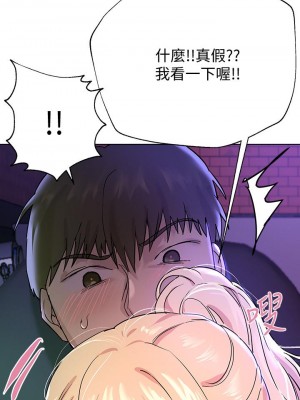 姊姊們的調教 16-17話_17_44