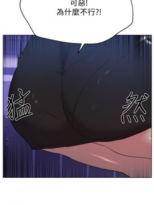 姊姊們的調教 16-17話_17_46