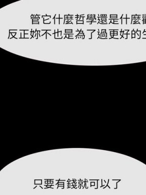 神之嗓音 11-12話_12_002